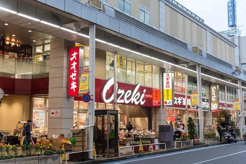 スーパーオオゼキ南小岩店