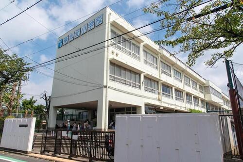 葛飾区立東水元小学校