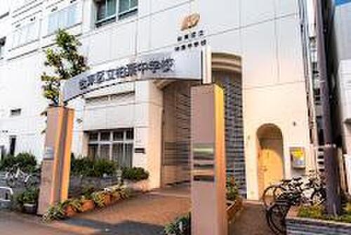 台東区立柏葉中学校