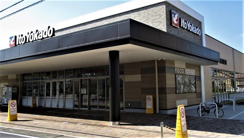 イトーヨーカドー新田店