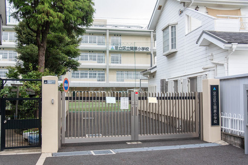 足立区立関原小学校