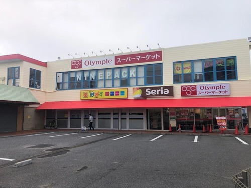 Olympic関原店