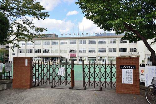 荒川区立尾久第六小学校