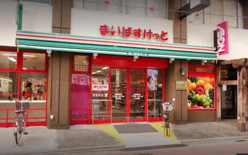 まいばすけっと綾瀬駅西店