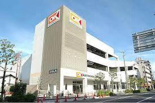 オーケー一ツ家店