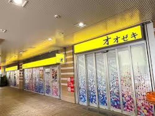 スーパーオオゼキ市川店