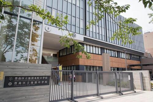 豊島区立池袋本町小学校