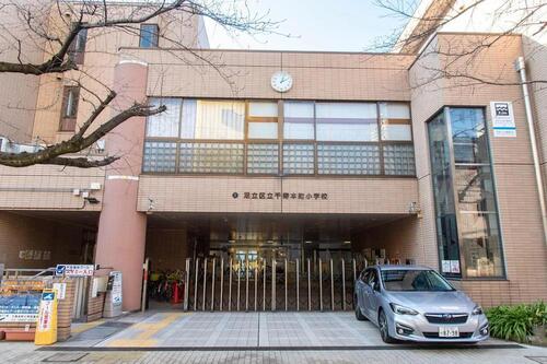 足立区立千寿本町小学校