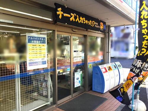 ローソン本一色親水公園店