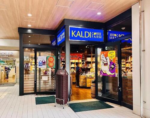 カルディコーヒーファーム光が丘IMA店