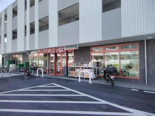 まいばすけっと西大泉1丁目店