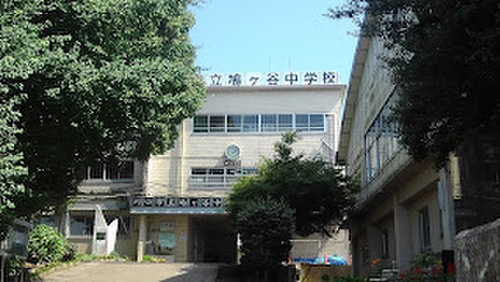 川口市立鳩ケ谷中学校