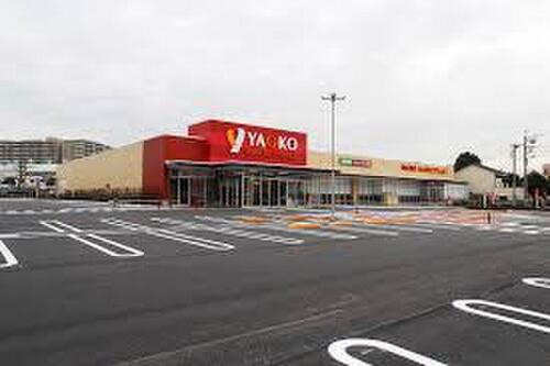ヤオコー松戸稔台店