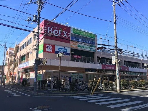 ベルクス足立加平店
