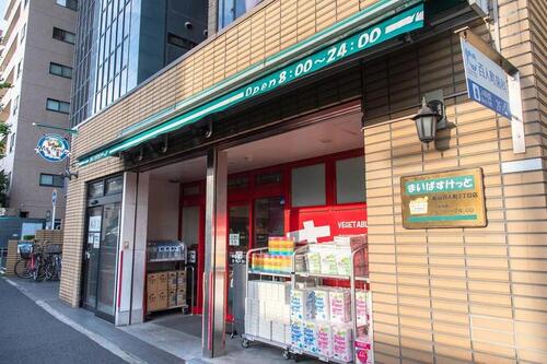 まいばすけっと新宿百人町2丁目店