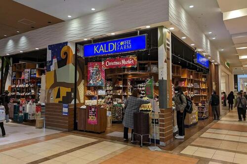 カルディコーヒーファームららぽーと柏の葉店
