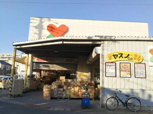 ヤスノC＆C柏店