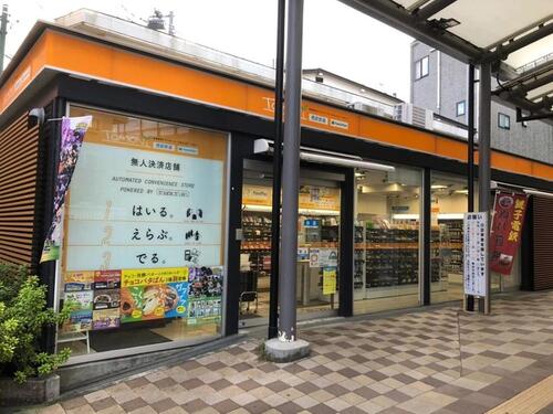 ファミリーマートトモニー中井駅店
