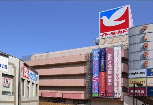 イトーヨーカドー松戸店