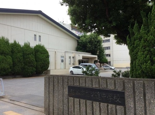 越谷市立栄進中学校