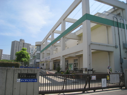 江戸川区立清新第一小学校