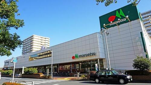 マルエツ葛西クリーンタウン店