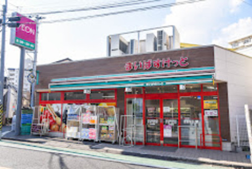 まいばすけっと新井薬師前駅北店