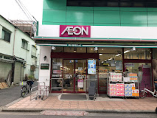 まいばすけっと南長崎5丁目店