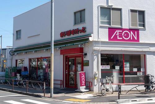 まいばすけっとお花茶屋駅前店