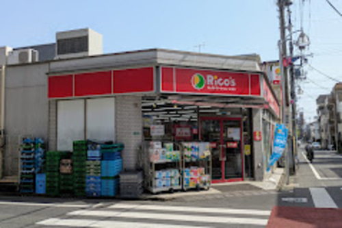 リコス関町北1丁目店