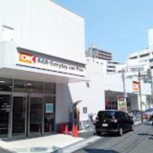 オーケー川口栄町店