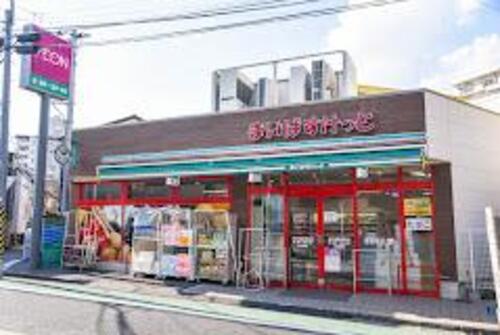 まいばすけっと新井薬師前駅北店