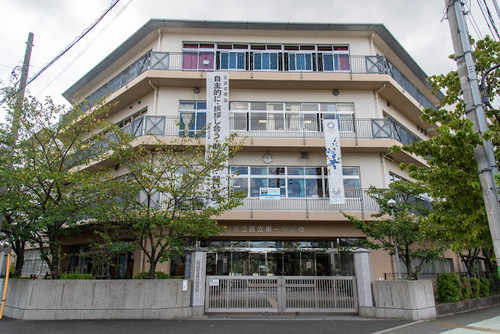 足立区立第一中学校