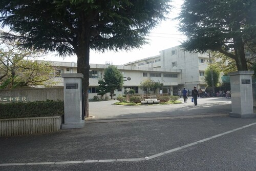 松戸市立第二中学校