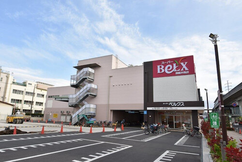 ベルクス西新井西店
