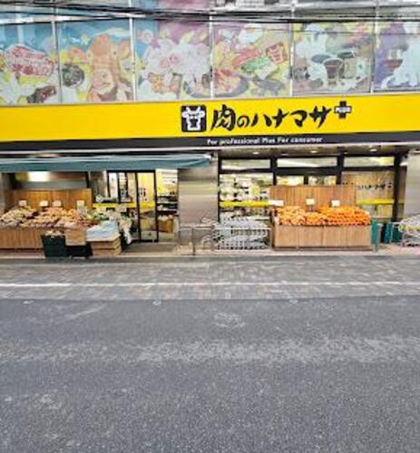 Hanamasa　Plus＋蕨店
