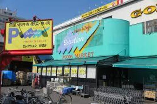 FOODS　MARKET　Selection行徳店