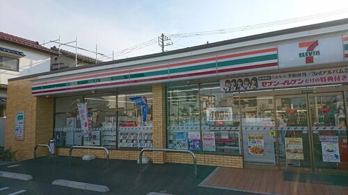 セブンイレブンそうか公園通り店