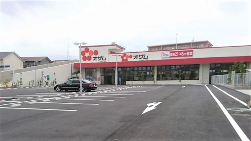 スーパーオザム草加両新田店