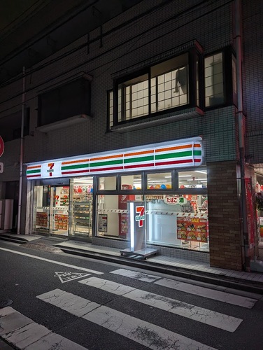 セブンイレブン荒川東日暮里3丁目東店