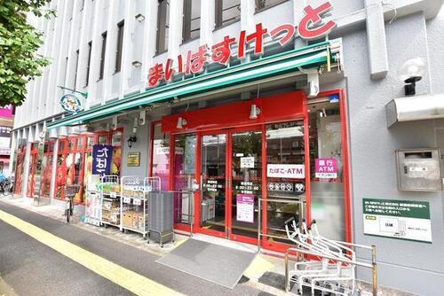 まいばすけっと堀切7丁目店