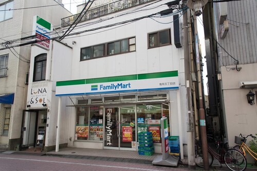 ファミリーマート亀有五丁目店