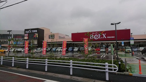 ベルクス草加谷塚店