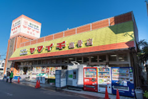 ヤマイチ鹿骨店
