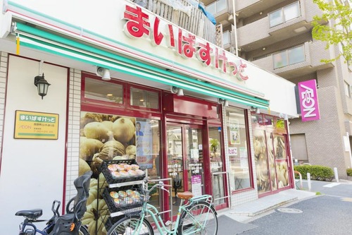 まいばすけっと熊野町山手通り店