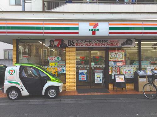 明日の笑顔を、共に創る。