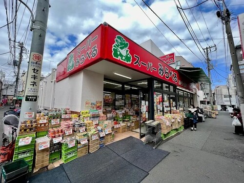 スーパーみらべる十条店