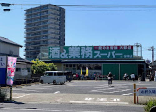 業務スーパー谷塚店