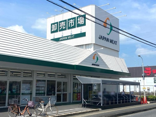 ジャパンミート卸売市場流山店