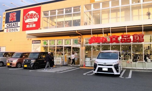 おっ母さん食品館北柏店